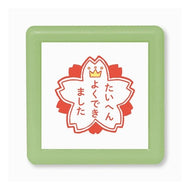(有)こどものかお :4990212054020