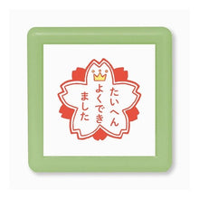 画像をギャラリービューアに読み込む, (有)こどものかお :4990212054020
