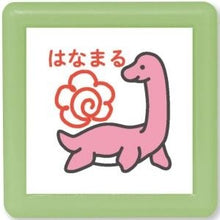 画像をギャラリービューアに読み込む, ＃こどものかお ﾐﾆﾎﾟﾝｽﾀﾝﾌﾟ はなまる 恐竜 ピンク 恐竜グッズ 子ども向け デコレーション :4990212054174

