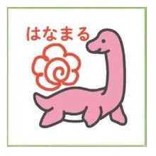 画像をギャラリービューアに読み込む, ＃こどものかお ﾐﾆﾎﾟﾝｽﾀﾝﾌﾟ はなまる 恐竜 ピンク 恐竜グッズ 子ども向け デコレーション :4990212054174
