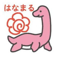 画像をギャラリービューアに読み込む, ＃こどものかお ﾐﾆﾎﾟﾝｽﾀﾝﾌﾟ はなまる 恐竜 ピンク 恐竜グッズ 子ども向け デコレーション :4990212054174
