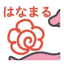 画像をギャラリービューアに読み込む, ＃こどものかお ﾐﾆﾎﾟﾝｽﾀﾝﾌﾟ はなまる 恐竜 ピンク 恐竜グッズ 子ども向け デコレーション :4990212054174
