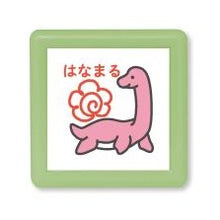 画像をギャラリービューアに読み込む, ＃こどものかお ﾐﾆﾎﾟﾝｽﾀﾝﾌﾟ はなまる 恐竜 ピンク 恐竜グッズ 子ども向け デコレーション :4990212054174
