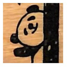画像をギャラリービューアに読み込む, ＃ガナハヨウコ 木製スタンプ パンダのひょっこりラベル :4990212054525
