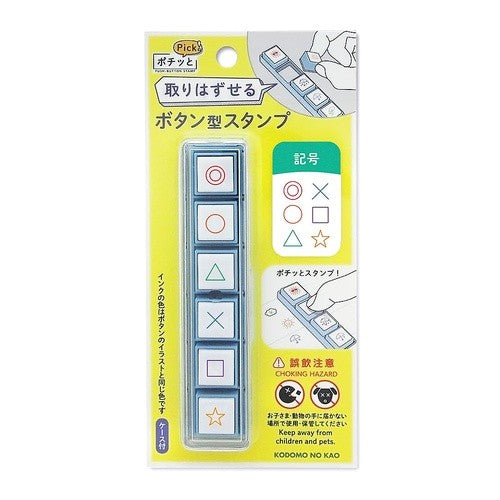 (有)こどものかお :4990212055522