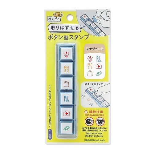 スタンプ
