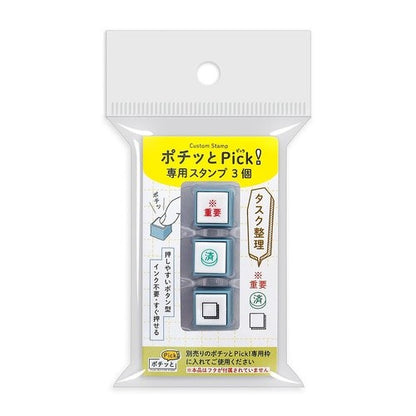 ﾎﾟﾁﾂﾄﾋﾟﾂｸｾﾝﾖｳｽﾀﾝﾌﾟ3ｺﾀｽｸｾｲﾘ
