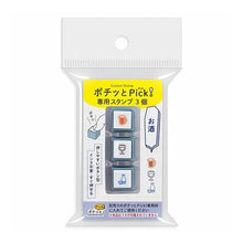 画像をギャラリービューアに読み込む, ﾎﾟﾁﾂﾄﾋﾟﾂｸｾﾝﾖｳｽﾀﾝﾌﾟ3ｺｵｻｹ
