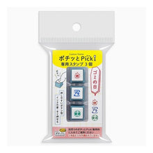 画像をギャラリービューアに読み込む, (有)こどものかお :4990212056406
