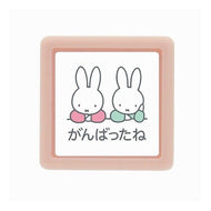 ＃Nミッフィーミニポンスタンプ (有)こどものかお :4990212056826