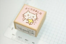 画像をギャラリービューアに読み込む, KODOMONOKAO こどものかお ｽﾀﾝﾌﾟ ･ ﾃｨｰﾁｬｰｽﾀﾝﾌﾟE よくできました ｽﾀﾝﾌﾟ台　ｵｰﾀﾞｰ　ｷｬﾗｸﾀｰ　かわいい　手帳　印鑑　ﾊﾝｺ  ｽｹｼﾞｭｰﾙ帳 手帳のﾀｲﾑｷｰﾊﾟｰ :4990212157851
