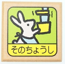 画像をギャラリービューアに読み込む, KODOMONOKAO こどものかお ｽﾀﾝﾌﾟ ･ ﾃｨｰﾁｬｰｽﾀﾝﾌﾟE そのちょうし ｽﾀﾝﾌﾟ台　ｵｰﾀﾞｰ　ｷｬﾗｸﾀｰ　かわいい　手帳　印鑑　ﾊﾝｺ  ｽｹｼﾞｭｰﾙ帳 手帳のﾀｲﾑｷｰﾊﾟｰ :4990212158124
