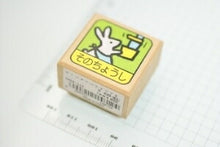 画像をギャラリービューアに読み込む, KODOMONOKAO こどものかお ｽﾀﾝﾌﾟ ･ ﾃｨｰﾁｬｰｽﾀﾝﾌﾟE そのちょうし ｽﾀﾝﾌﾟ台　ｵｰﾀﾞｰ　ｷｬﾗｸﾀｰ　かわいい　手帳　印鑑　ﾊﾝｺ  ｽｹｼﾞｭｰﾙ帳 手帳のﾀｲﾑｷｰﾊﾟｰ :4990212158124
