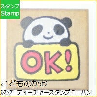 画像をギャラリービューアに読み込む, KODOMONOKAO こどものかお ｽﾀﾝﾌﾟ ･ ﾃｨｰﾁｬｰｽﾀﾝﾌﾟE ﾊﾟﾝﾀﾞ OK! ｽﾀﾝﾌﾟ台　ｵｰﾀﾞｰ　ｷｬﾗｸﾀｰ　かわいい　手帳　印鑑　ﾊﾝｺ  ｽｹｼﾞｭｰﾙ帳 手帳のﾀｲﾑｷｰﾊﾟｰ :4990212158261
