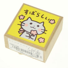 画像をギャラリービューアに読み込む, KODOMONOKAO こどものかお ｽﾀﾝﾌﾟ ･ ﾃｨｰﾁｬｰｽﾀﾝﾌﾟE ねこ すばらしい ｽﾀﾝﾌﾟ台　ｵｰﾀﾞｰ　ｷｬﾗｸﾀｰ　かわいい　手帳　印鑑　ﾊﾝｺ  ｽｹｼﾞｭｰﾙ帳 手帳のﾀｲﾑｷｰﾊﾟｰ :4990212158353
