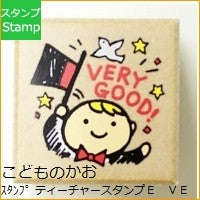 画像をギャラリービューアに読み込む, ティーチャースタンプＥ
