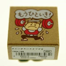画像をギャラリービューアに読み込む, ＃ティーチャースタンプＥ (有)こどものかお :4990212158582
