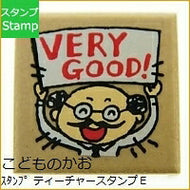 KODOMONOKAO こどものかお ｽﾀﾝﾌﾟ ･ ﾃｨｰﾁｬｰｽﾀﾝﾌﾟE VERY GOOD ﾍﾞﾘｰｸﾞｯﾄﾞ 博士 ｽﾀﾝﾌﾟ台　ｵｰﾀﾞｰ　ｷｬﾗｸﾀｰ　かわいい　手帳　印鑑　ﾊﾝｺ  ｽｹｼﾞｭｰﾙ帳 手帳のﾀｲﾑｷｰﾊﾟｰ :4990212158636