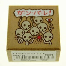 画像をギャラリービューアに読み込む, KODOMONOKAO こどものかお ｽﾀﾝﾌﾟ ･ ﾃｨｰﾁｬｰｽﾀﾝﾌﾟE ｶﾞﾝﾊﾞﾚ がんばれ 宇宙人 ｵｰﾀﾞｰ ｱﾙﾌｧﾍﾞｯﾄ 数字 ｲﾝｸ 先生 住所 ｷｬﾗｸﾀｰ  ｽｹｼﾞｭｰﾙ帳 手帳のﾀｲﾑｷｰﾊﾟｰ :4990212158643
