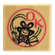 画像をギャラリービューアに読み込む, ＃ティーチャースタンプＥ (有)こどものかお :4990212158773
