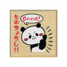 画像をギャラリービューアに読み込む, ティーチャースタンプＥ
