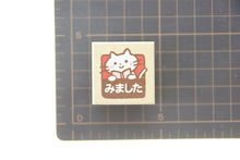 Load image into Gallery viewer, KODOMONOKAO Teacher Stamp - White Cat "MIMASHITA" - Stamp pad, ink, cute character, planner, illustration, 6mm, 5 pieces, 3 pieces reward stamp, office, teacher, schedule book, planner timekeeper: 4990212159053
