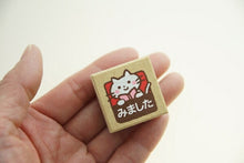 Load image into Gallery viewer, KODOMONOKAO Teacher Stamp - White Cat "MIMASHITA" - Stamp pad, ink, cute character, planner, illustration, 6mm, 5 pieces, 3 pieces reward stamp, office, teacher, schedule book, planner timekeeper: 4990212159053
