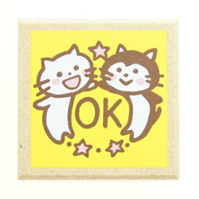 画像をギャラリービューアに読み込む, KODOMONOKAO こどものかお ｽﾀﾝﾌﾟ ･ ﾃｨｰﾁｬｰｽﾀﾝﾌﾟ 猫二匹 ｱｰﾁ OK ｽﾀﾝﾌﾟ台 ｲﾝｸ かわいい ｷｬﾗｸﾀｰ 手帳 ｲﾗｽﾄ 6mm 5個 3個 ごほうびｽﾀﾝﾌﾟ　事務　先生  ｽｹｼﾞｭｰﾙ帳 手帳のﾀｲﾑｷｰﾊﾟｰ :4990212159060
