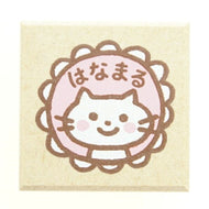 KODOMONOKAO Teacher Stamp - White Cat Hanamaru - Stamp Pad, Ink, Cute Character, Planner, Illustration, 6mm, 5 pieces, 3 pieces, Reward Stamp, Office, Teacher, Schedule Book, Planner Timekeeper: 4990212159077