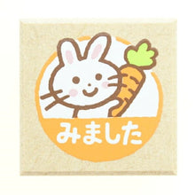 画像をギャラリービューアに読み込む, KODOMONOKAO こどものかお ｽﾀﾝﾌﾟ ･ ﾃｨｰﾁｬｰｽﾀﾝﾌﾟ うさぎとにんじん みました ｽﾀﾝﾌﾟ台 ｲﾝｸ かわいい ｷｬﾗｸﾀｰ 手帳 ｲﾗｽﾄ 6mm 5個 3個 ごほうびｽﾀﾝﾌﾟ　事務　先生  ｽｹｼﾞｭｰﾙ帳 手帳のﾀｲﾑｷｰﾊﾟｰ :4990212159084
