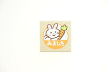 画像をギャラリービューアに読み込む, KODOMONOKAO こどものかお ｽﾀﾝﾌﾟ ･ ﾃｨｰﾁｬｰｽﾀﾝﾌﾟ うさぎとにんじん みました ｽﾀﾝﾌﾟ台 ｲﾝｸ かわいい ｷｬﾗｸﾀｰ 手帳 ｲﾗｽﾄ 6mm 5個 3個 ごほうびｽﾀﾝﾌﾟ　事務　先生  ｽｹｼﾞｭｰﾙ帳 手帳のﾀｲﾑｷｰﾊﾟｰ :4990212159084
