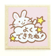 KODOMONOKAO こどものかお ｽﾀﾝﾌﾟ ･ ﾃｨｰﾁｬｰｽﾀﾝﾌﾟ うさぎ よくできたね ｽﾀﾝﾌﾟ台 ｲﾝｸ かわいい ｷｬﾗｸﾀｰ 手帳 ｲﾗｽﾄ 6mm 5個 3個 ごほうびｽﾀﾝﾌﾟ　事務　先生  ｽｹｼﾞｭｰﾙ帳 手帳のﾀｲﾑｷｰﾊﾟｰ :4990212159091