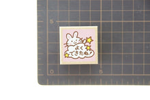 画像をギャラリービューアに読み込む, KODOMONOKAO こどものかお ｽﾀﾝﾌﾟ ･ ﾃｨｰﾁｬｰｽﾀﾝﾌﾟ うさぎ よくできたね ｽﾀﾝﾌﾟ台 ｲﾝｸ かわいい ｷｬﾗｸﾀｰ 手帳 ｲﾗｽﾄ 6mm 5個 3個 ごほうびｽﾀﾝﾌﾟ　事務　先生  ｽｹｼﾞｭｰﾙ帳 手帳のﾀｲﾑｷｰﾊﾟｰ :4990212159091
