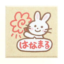 Load image into Gallery viewer, KODOMONOKAO Teacher Stamp - Rabbit with "Hanamaru" Stamp Pad, Ink, Cute Character for Planner, Illustrations, 6mm, 5 pcs, 3 pcs, Reward Stamp - Office, Teacher, Schedule Book - Timekeeper for Notebooks: 4990212159107
