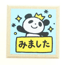 画像をギャラリービューアに読み込む, KODOMONOKAO こどものかお ｽﾀﾝﾌﾟ ･ ﾃｨｰﾁｬｰｽﾀﾝﾌﾟ ﾊﾟﾝﾀﾞ みました ｽﾀﾝﾌﾟ台 ｲﾝｸ かわいい ｷｬﾗｸﾀｰ 手帳 ｲﾗｽﾄ 6mm 5個 3個 ごほうびｽﾀﾝﾌﾟ　事務　先生  ｽｹｼﾞｭｰﾙ帳 手帳のﾀｲﾑｷｰﾊﾟｰ :4990212159114
