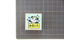 画像をギャラリービューアに読み込む, KODOMONOKAO こどものかお ｽﾀﾝﾌﾟ ･ ﾃｨｰﾁｬｰｽﾀﾝﾌﾟ ﾊﾟﾝﾀﾞ みました ｽﾀﾝﾌﾟ台 ｲﾝｸ かわいい ｷｬﾗｸﾀｰ 手帳 ｲﾗｽﾄ 6mm 5個 3個 ごほうびｽﾀﾝﾌﾟ　事務　先生  ｽｹｼﾞｭｰﾙ帳 手帳のﾀｲﾑｷｰﾊﾟｰ :4990212159114
