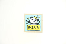 画像をギャラリービューアに読み込む, KODOMONOKAO こどものかお ｽﾀﾝﾌﾟ ･ ﾃｨｰﾁｬｰｽﾀﾝﾌﾟ ﾊﾟﾝﾀﾞ みました ｽﾀﾝﾌﾟ台 ｲﾝｸ かわいい ｷｬﾗｸﾀｰ 手帳 ｲﾗｽﾄ 6mm 5個 3個 ごほうびｽﾀﾝﾌﾟ　事務　先生  ｽｹｼﾞｭｰﾙ帳 手帳のﾀｲﾑｷｰﾊﾟｰ :4990212159114
