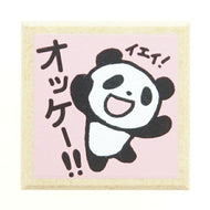 KODOMONOKAO こどものかお ｽﾀﾝﾌﾟ ･ ﾃｨｰﾁｬｰｽﾀﾝﾌﾟ ﾊﾟﾝﾀﾞ ｵｯｹｰ ｽﾀﾝﾌﾟ台 ｲﾝｸ かわいい ｷｬﾗｸﾀｰ 手帳 ｲﾗｽﾄ 6mm 5個 3個 ごほうびｽﾀﾝﾌﾟ　事務　先生  ｽｹｼﾞｭｰﾙ帳 手帳のﾀｲﾑｷｰﾊﾟｰ :4990212159121
