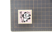 画像をギャラリービューアに読み込む, KODOMONOKAO こどものかお ｽﾀﾝﾌﾟ ･ ﾃｨｰﾁｬｰｽﾀﾝﾌﾟ ﾊﾟﾝﾀﾞ ｵｯｹｰ ｽﾀﾝﾌﾟ台 ｲﾝｸ かわいい ｷｬﾗｸﾀｰ 手帳 ｲﾗｽﾄ 6mm 5個 3個 ごほうびｽﾀﾝﾌﾟ　事務　先生  ｽｹｼﾞｭｰﾙ帳 手帳のﾀｲﾑｷｰﾊﾟｰ :4990212159121
