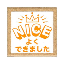 画像をギャラリービューアに読み込む, (有)こどものかお :4990212159183
