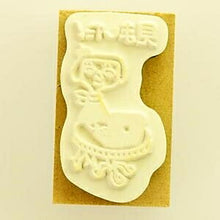 画像をギャラリービューアに読み込む, KODOMONOKAO こどものかお ｽﾀﾝﾌﾟ ･ ｵﾌｨｽｽﾀﾝﾌﾟD 見ました ｵｰﾀﾞｰ ｱﾙﾌｧﾍﾞｯﾄ 数字 ｲﾝｸ 先生 住所 ｷｬﾗｸﾀｰ  ｽｹｼﾞｭｰﾙ帳 手帳のﾀｲﾑｷｰﾊﾟｰ :4990212182907

