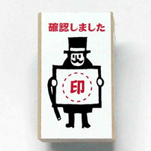 画像をギャラリービューアに読み込む, KODOMONOKAO こどものかお ｽﾀﾝﾌﾟ ･ ｵﾌｨｽｽﾀﾝﾌﾟD 確認しました ｽﾀﾝﾌﾟ台 ｲﾝｸ かわいい ｷｬﾗｸﾀｰ 手帳 ｲﾗｽﾄ 6mm 5個 3個 ごほうびｽﾀﾝﾌﾟ　事務　先生  ｽｹｼﾞｭｰﾙ帳 手帳のﾀｲﾑｷｰﾊﾟｰ :4990212184031
