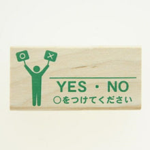 画像をギャラリービューアに読み込む, KODOMONOKAO こどものかお ｽﾀﾝﾌﾟ ･ ﾋﾟｸﾄ DE ｵﾌｨｽ YES･NO 〇をつけてください ｽﾀﾝﾌﾟ台 ｲﾝｸ かわいい ｷｬﾗｸﾀｰ 手帳 ｲﾗｽﾄ 6mm 5個 3個 ごほうびｽﾀﾝﾌﾟ　事務　先生  ｽｹｼﾞｭｰﾙ帳 手帳のﾀｲﾑｷｰﾊﾟｰ :4990212184222
