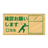 KODOMONOKAO こどものかお ｽﾀﾝﾌﾟ ･ ﾋﾟｸﾄ DE ｵﾌｨｽ 確認お願いします 至急 ｽﾀﾝﾌﾟ台 ｲﾝｸ かわいい ｷｬﾗｸﾀｰ 手帳 ｲﾗｽﾄ 6mm 5個 3個 ごほうびｽﾀﾝﾌﾟ　事務　先生  ｽｹｼﾞｭｰﾙ帳 手帳のﾀｲﾑｷｰﾊﾟｰ :4990212184239