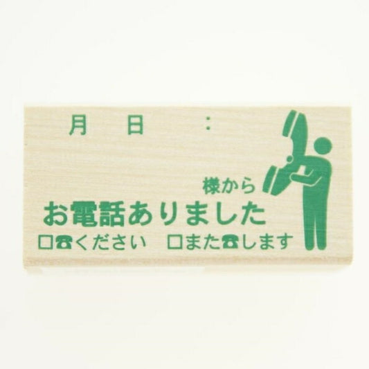 KODOMONOKAO Children's Kao Stamp Pict DE Office Telephone Call from Mr./Ms. [Date] Stamp Pad Ink Cute Character Planner Illustration 6mm 5 pcs 3 pcs Reward Stamp Office Teacher Schedule Book Planner Time Keeper: 4990212184246