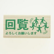 画像をギャラリービューアに読み込む, KODOMONOKAO こどものかお ｽﾀﾝﾌﾟ ･ ﾋﾟｸﾄ DE ｵﾌｨｽ 回覧 よろしくお願いします ｽﾀﾝﾌﾟ台 ｲﾝｸ かわいい ｷｬﾗｸﾀｰ 手帳 ｲﾗｽﾄ 6mm 5個 3個 ごほうびｽﾀﾝﾌﾟ　事務　先生  ｽｹｼﾞｭｰﾙ帳 手帳のﾀｲﾑｷｰﾊﾟｰ :4990212184260
