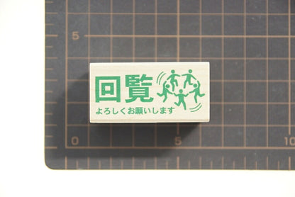 ＃ピクト　ＤＥ　オフィス (有)こどものかお :4990212184260