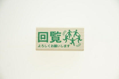 ＃ピクト　ＤＥ　オフィス (有)こどものかお :4990212184260