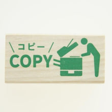 Load image into Gallery viewer, ピクト　ＤＥ　オフィス
