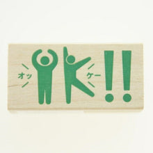 画像をギャラリービューアに読み込む, KODOMONOKAO こどものかお ｽﾀﾝﾌﾟ ･ ﾋﾟｸﾄ DE ｵﾌｨｽ OK 人文字 ｽﾀﾝﾌﾟ台 ｲﾝｸ かわいい ｷｬﾗｸﾀｰ 手帳 ｲﾗｽﾄ 6mm 5個 3個 ごほうびｽﾀﾝﾌﾟ　事務　先生  ｽｹｼﾞｭｰﾙ帳 手帳のﾀｲﾑｷｰﾊﾟｰ :4990212184291
